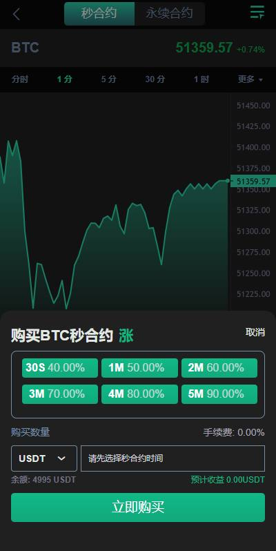 图片[3]-新UI海外交易所系统源码 7国语言  二开优化-免费源码网
