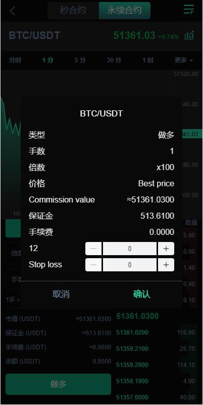 图片[5]-新UI海外交易所系统源码 7国语言  二开优化-免费源码网