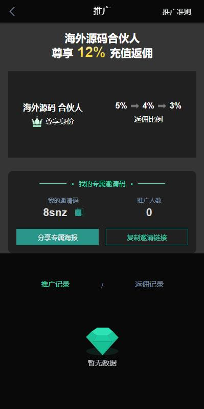 图片[7]-新UI海外交易所系统源码 7国语言  二开优化-免费源码网