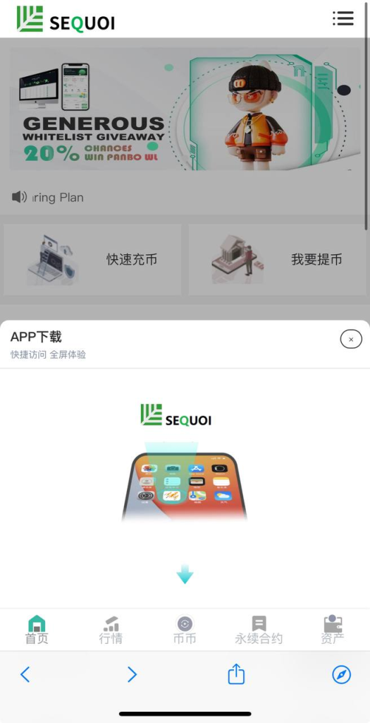 最新数字货币（交易所）源码  支持多国语言 秒合约交易-免费源码网