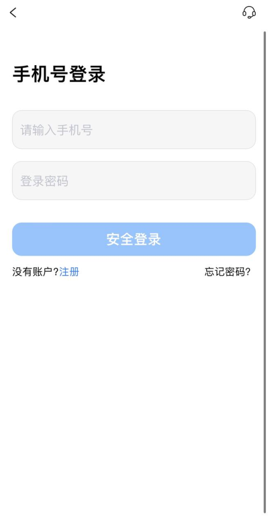全系股票系统源码 沪深京港美股票 附详细教程-免费源码网