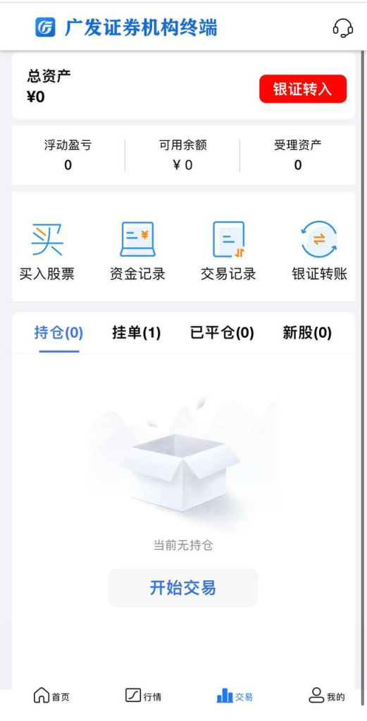 图片[7]-全系股票系统源码 沪深京港美股票 附详细教程-免费源码网