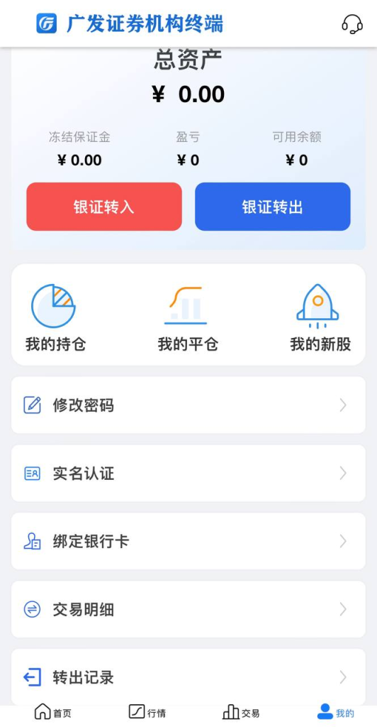 图片[8]-全系股票系统源码 沪深京港美股票 附详细教程-免费源码网
