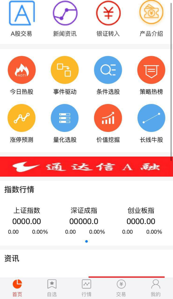 股票基金模拟盘源码系统 附详细教程-免费源码网
