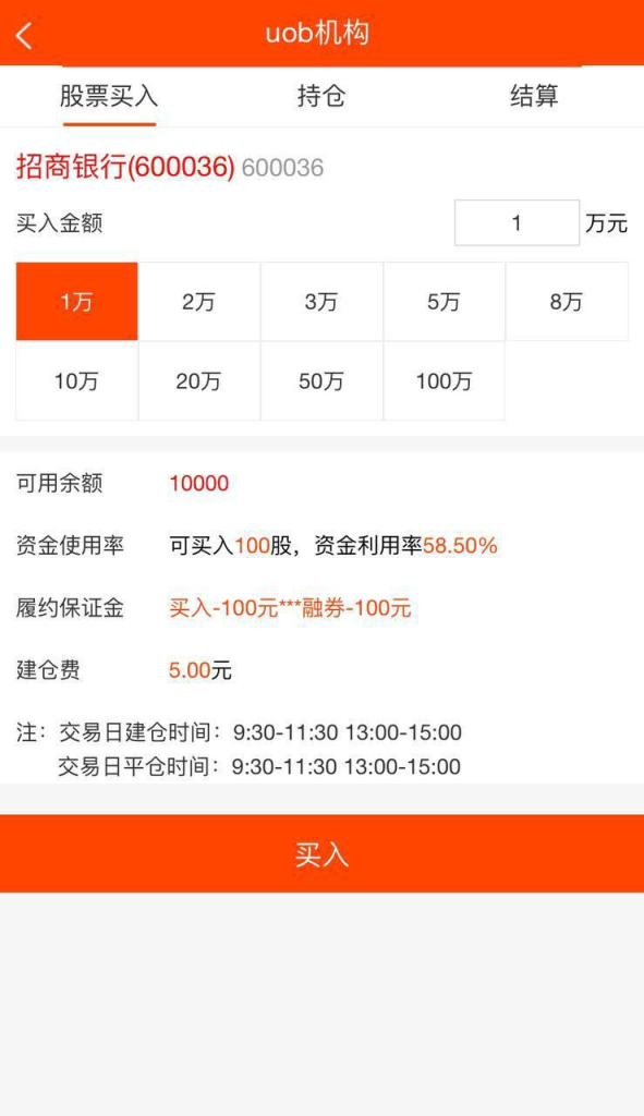 图片[6]-股票基金模拟盘源码系统 附详细教程-免费源码网
