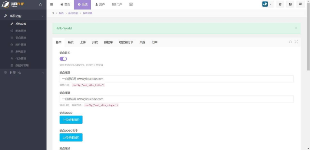 图片[9]-股票基金模拟盘源码系统 附详细教程-免费源码网
