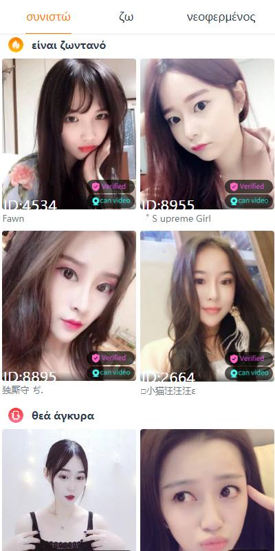 图片[3]-黄播看片付费（秒U） 最新修复版链盗U系统/授权无风险抖阴视频/直播盗u系统/usdt授权-免费源码网