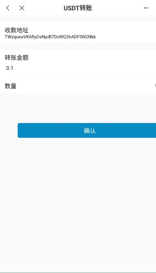 图片[5]-黄播看片付费（秒U） 最新修复版链盗U系统/授权无风险抖阴视频/直播盗u系统/usdt授权-免费源码网