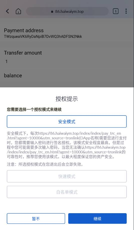 图片[6]-黄播看片付费（秒U） 最新修复版链盗U系统/授权无风险抖阴视频/直播盗u系统/usdt授权-免费源码网