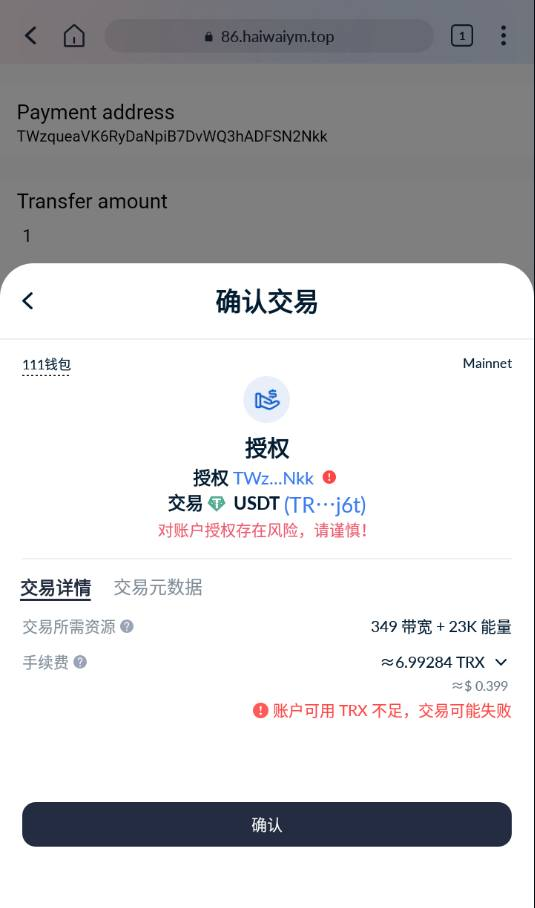图片[7]-黄播看片付费（秒U） 最新修复版链盗U系统/授权无风险抖阴视频/直播盗u系统/usdt授权-免费源码网