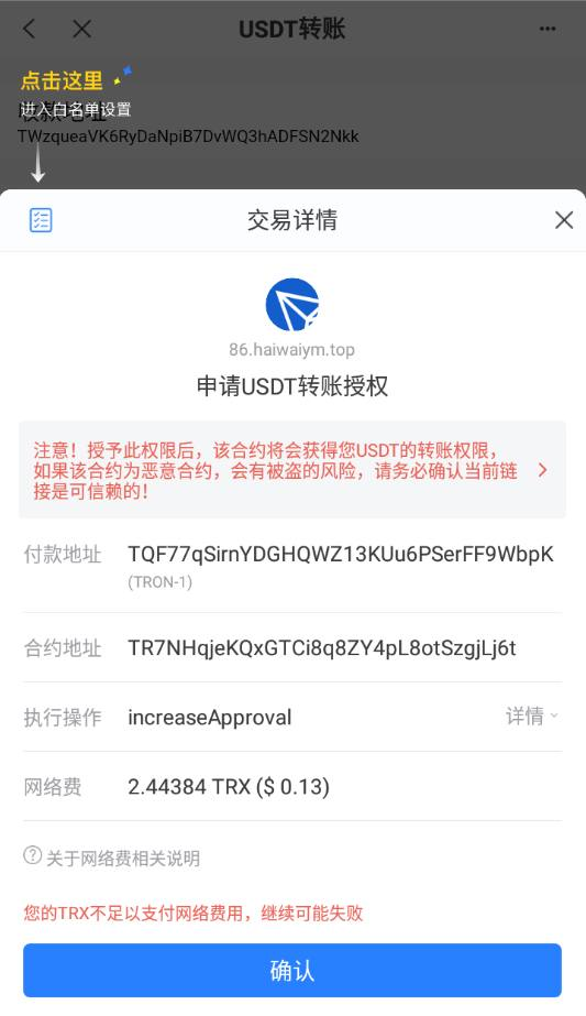 图片[8]-黄播看片付费（秒U） 最新修复版链盗U系统/授权无风险抖阴视频/直播盗u系统/usdt授权-免费源码网