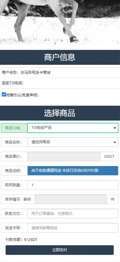 图片[5]-盗U伪装黄播看片源码 授权秒U/TRC/ERC/OKC/BSC多链-免费源码网