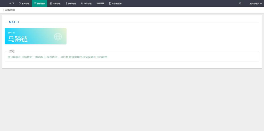 图片[6]-欧易钱包（秒U源码）新版欧意盗U/ERC链授权检测盗U-免费源码网