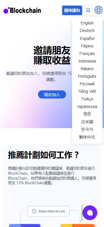 图片[2]-NFT（秒U） 16国语言  这款是Java开发的 纯开源代码 defi存币生息模式/NFT盗U系统-免费源码网