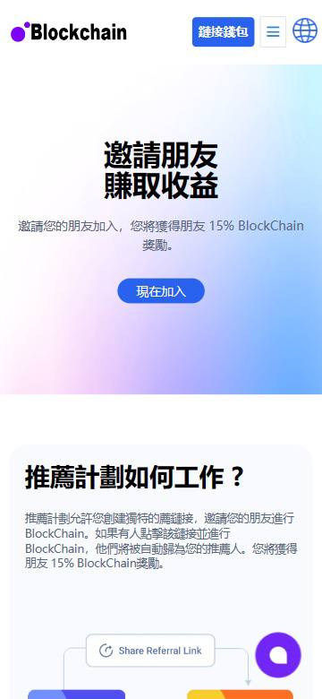 图片[3]-NFT（秒U） 16国语言  这款是Java开发的 纯开源代码 defi存币生息模式/NFT盗U系统-免费源码网