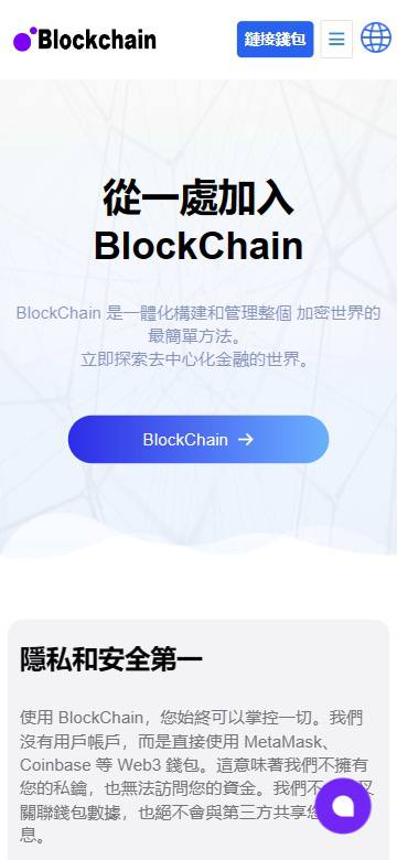 图片[4]-NFT（秒U） 16国语言  这款是Java开发的 纯开源代码 defi存币生息模式/NFT盗U系统-免费源码网