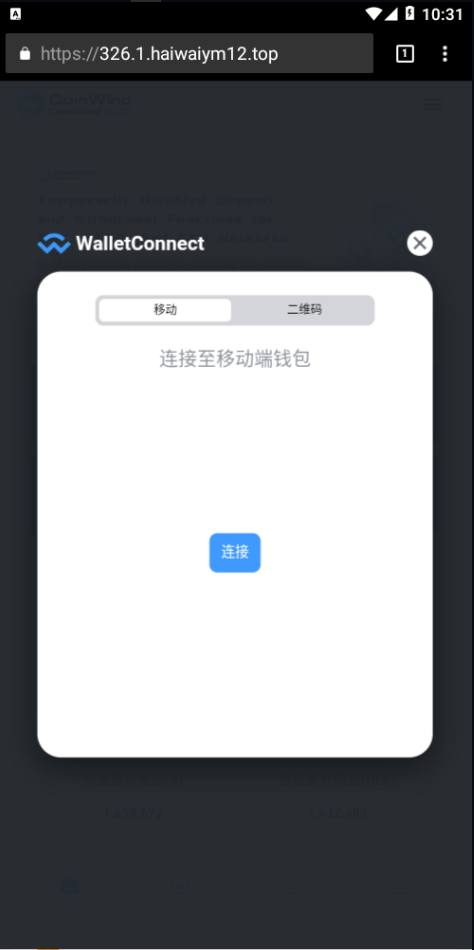 质押授权（秒U） 中英文 ETH质押授权/ERC钱包授权盗U-免费源码网