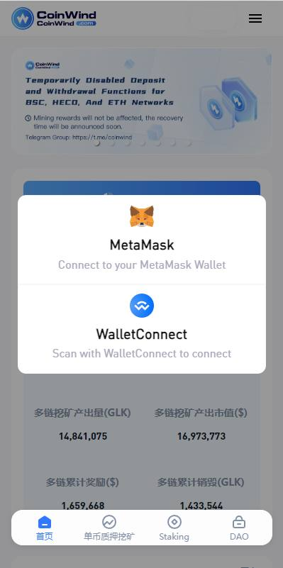 图片[3]-质押授权（秒U） 中英文 ETH质押授权/ERC钱包授权盗U-免费源码网