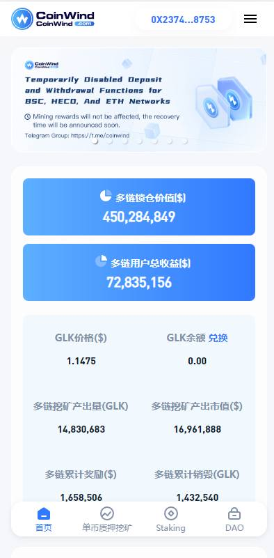 图片[4]-质押授权（秒U） 中英文 ETH质押授权/ERC钱包授权盗U-免费源码网