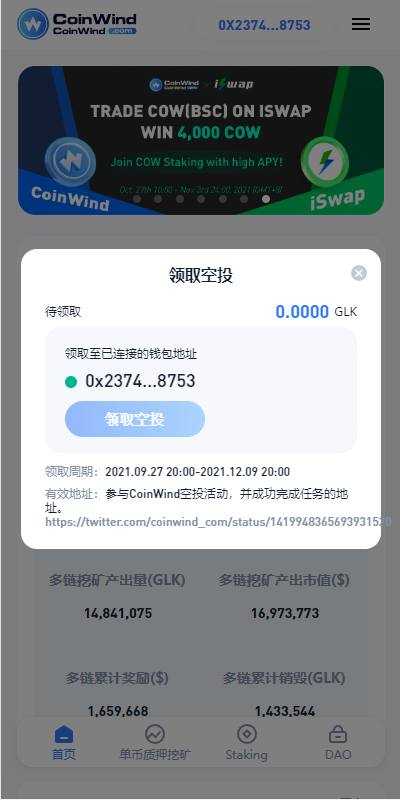 图片[6]-质押授权（秒U） 中英文 ETH质押授权/ERC钱包授权盗U-免费源码网