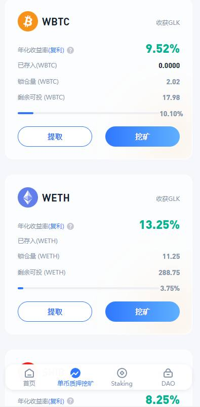 图片[8]-质押授权（秒U） 中英文 ETH质押授权/ERC钱包授权盗U-免费源码网