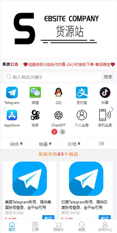 新版发卡授权盗U/伪装出售账号自助商城 imToken无提示/tec20链授权盗U-免费源码网