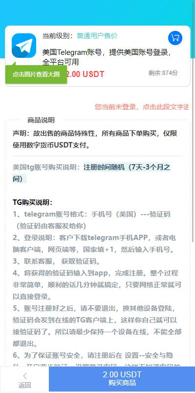 图片[2]-新版发卡授权盗U/伪装出售账号自助商城 imToken无提示/tec20链授权盗U-免费源码网
