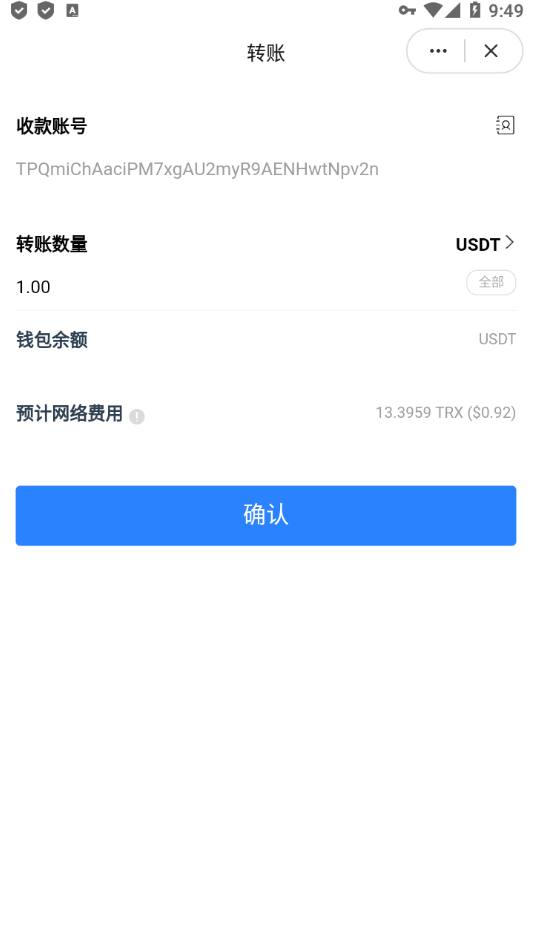 图片[5]-发卡授权商城（秒U源码）二次开修改过的发卡授权盗U-免费源码网