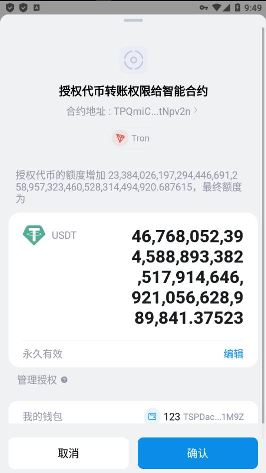 图片[6]-发卡授权商城（秒U源码）二次开修改过的发卡授权盗U-免费源码网