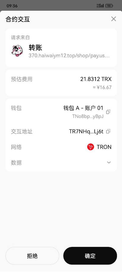 图片[7]-发卡授权商城（秒U源码）二次开修改过的发卡授权盗U-免费源码网