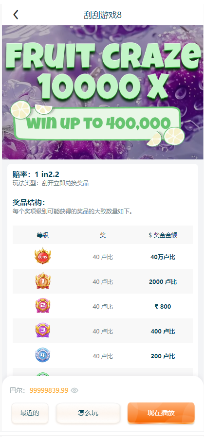 图片[6]-印度彩票平台源码,快三彩票刮刮乐彩PK10彩票游戏系统,越南红绿灯彩票,可控开奖-免费源码网