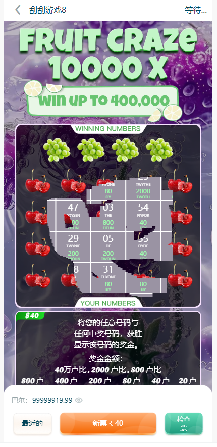 图片[7]-印度彩票平台源码,快三彩票刮刮乐彩PK10彩票游戏系统,越南红绿灯彩票,可控开奖-免费源码网
