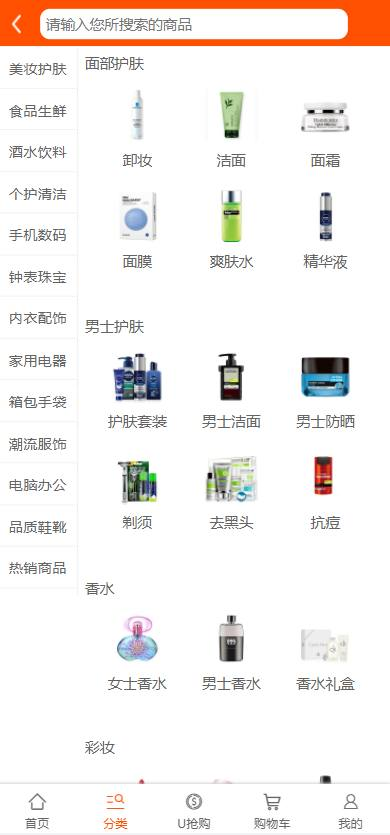 图片[2]-团购抢购商城/团购预约抢购商城源码  内置详细教程-免费源码网