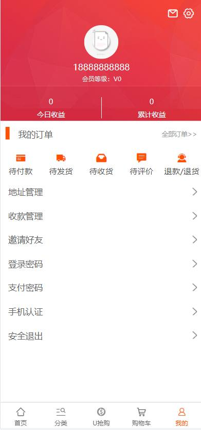 图片[7]-团购抢购商城/团购预约抢购商城源码  内置详细教程-免费源码网