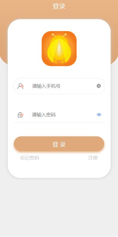【竞拍商城】抢拍/转拍/抢购/古董竞拍系统源码-免费源码网