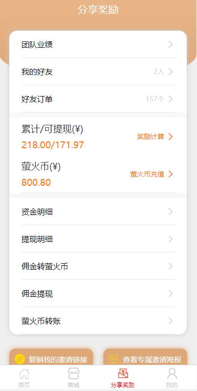 图片[4]-【竞拍商城】抢拍/转拍/抢购/古董竞拍系统源码-免费源码网