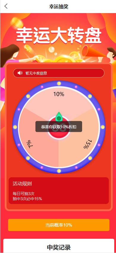 图片[3]-商城抢拍系统源码 二开新玩法.抢拍理财/积分商城-免费源码网