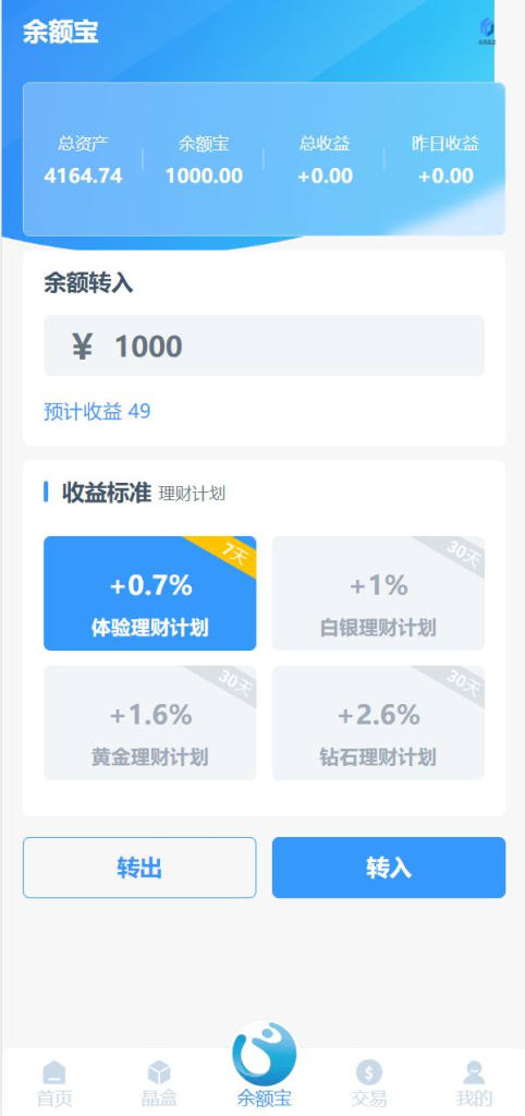图片[3]-矿机理财系统源码 全新UI矿机/区块链云算力挖矿盘 自带客服系统-免费源码网