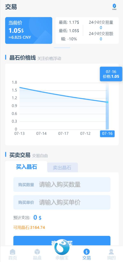 图片[4]-矿机理财系统源码 全新UI矿机/区块链云算力挖矿盘 自带客服系统-免费源码网