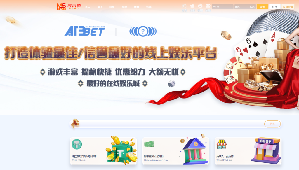 乐娱接口美盛系统娱乐诚测试演示网站,综合盘电子娱乐平台测试网站-免费源码网