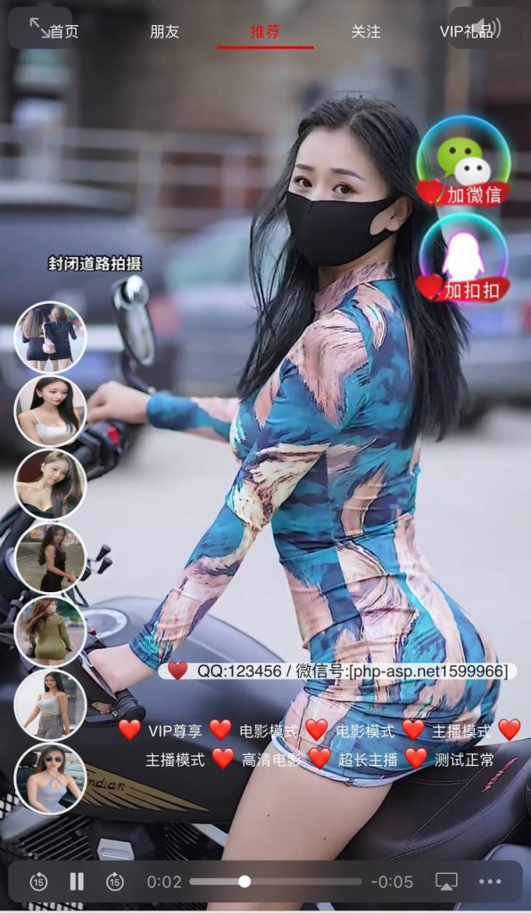 图片[4]-初恋视界 仿哔哩哔哩 付费视频源码 VIP充值会员-免费源码网