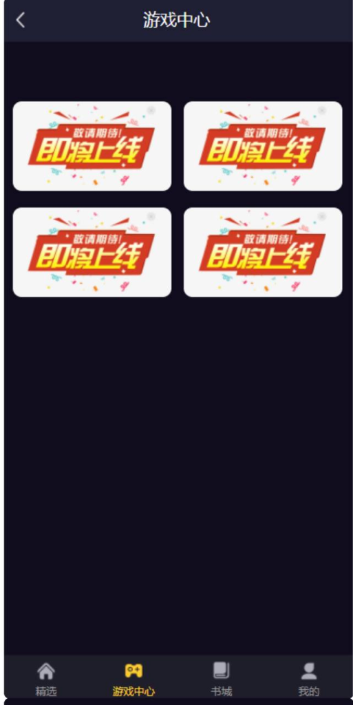 图片[3]-黄播开通vip看视频源码 fastadmin框架短视频系统源码-免费源码网