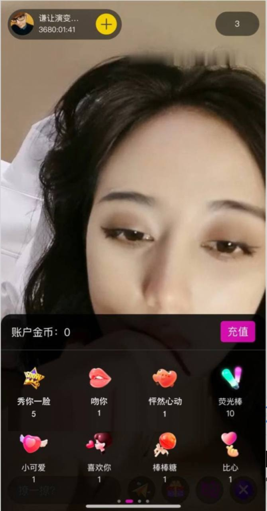 图片[5]-凤楼APP源码 仿91视频  初夜视频/真人直播/免费小说-免费源码网