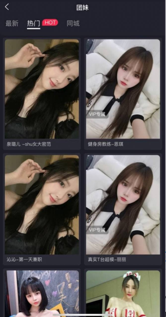 图片[6]-凤楼APP源码 仿91视频  初夜视频/真人直播/免费小说-免费源码网