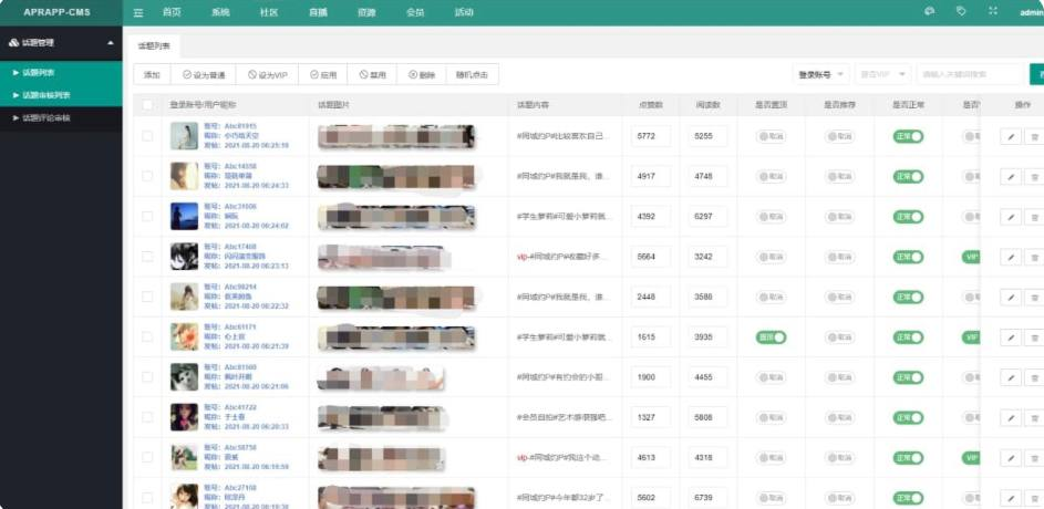 图片[9]-凤楼APP源码 仿91视频  初夜视频/真人直播/免费小说-免费源码网