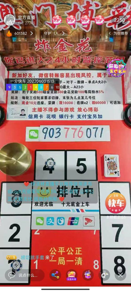 图片[2]-直播➕彩票 真人色情直播附带综合娱乐彩票 已加API模版，二开源码-免费源码网