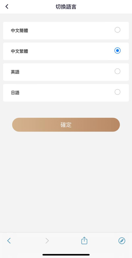 图片[2]-幸运PC28 多国语言 海外CP28彩票系统/28竞猜源码-免费源码网
