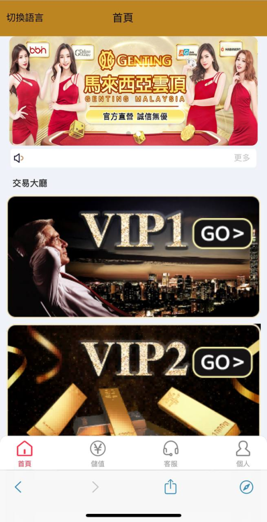 图片[3]-幸运PC28 多国语言 海外CP28彩票系统/28竞猜源码-免费源码网