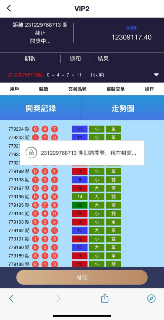 图片[5]-幸运PC28 多国语言 海外CP28彩票系统/28竞猜源码-免费源码网