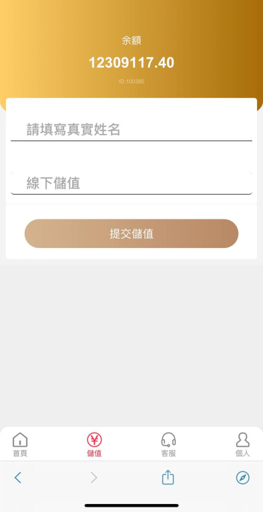 图片[7]-幸运PC28 多国语言 海外CP28彩票系统/28竞猜源码-免费源码网